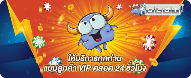 promotion vip 24hour